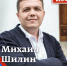 В Охе коммунист набрал большинство голосов на местных выборах - Okha65.Ru