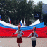 В честь Дня флага России в Охе прошла патриотическая акция с участием творческих коллективов Районного Дворца культуры - Дворец культуры