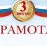 Музей охинской школы стал лауреатом областного конкурса - Газета Сахалинский нефтяник