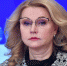 Голикова предложила объявить в России нерабочую неделю с 30 октября по 7 ноября - Okha65.Ru