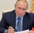 Путин объявил нерабочие дни в России с 30 октября по 7 ноября - Okha65.Ru