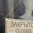 Вице-премьер назвала ситуацию с коронавирусом на Сахалине «достаточно серьезной» - Газета Сахалинский нефтяник