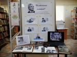 «Класс смеха»