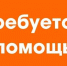Погорельцы из Некрасовки нуждаются в помощи - Газета Сахалинский нефтяник