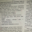 WhatsApp Image 2021-11-12 at 15.35.49.jpeg - Газета Сахалинский нефтяник