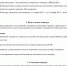О проведении Межрегионального дистанционного творческого конкурса «ЗВЕЗДА.RU» - Управление по культуре, спорту и делам молодежи