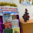 Новогодние книжные выставки - Охинская ЦБС