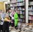 «Новогоднее путешествие» - Охинская ЦБС