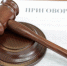 Суд признал виновным в серийных поджогах 24-летнего охинца - Газета Сахалинский нефтяник