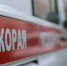 В Охе пять человек отравились угарным газом - Okha65.Ru