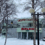Охинцы могут получить налоговый вычет за занятие спортом - Газета Сахалинский нефтяник