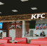 KFC готовят к открытию ресторан в Охе - Okha65.Ru