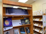 Мир космоса