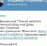 Официальный аккаунт Владимира Розумейко появился в Телеграме - Газета Сахалинский нефтяник
