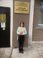 Пушкинский день