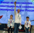 Охинская студия робототехники "Роботекс" приняла во всероссийских соревнованиях "ИКаР" в Москве - Okha65.Ru