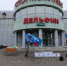 Спартакиада 1 - Газета Сахалинский нефтяник