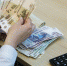 Более 7 тысяч сахалинских семей с детьми получили увеличенную выплату - Газета Сахалинский нефтяник