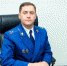 И. о. прокурора области проведет встречу с охинцами - Okha65.Ru