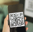 В России введут QR-коды для туристов - Okha65.Ru