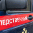 Жителя Охи привлекают к ответственности за заведомо ложный донос - Okha65.Ru