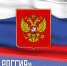 Моя Россия - Охинская ЦБС