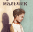 Зимнее чтение - Охинская ЦБС