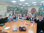 Подарок для книги