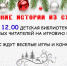 Новогодние истории из сундучка - Охинская ЦБС