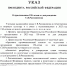 Слава и гордость русской музыки. Сергей Рахманинов - Охинская ЦБС