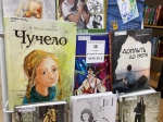 Стоп. Буллинг