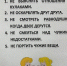 Буллинг: справимся вместе - Охинская ЦБС