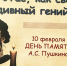 Хранимый памятью народа - Охинская ЦБС