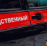 Бастрыкин поручил представить доклад о ходе расследования уголовного дела по факту незаконной охоты в Сахалинской области - Okha65.Ru