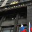Депутат Госдумы заподозрил чиновников в убийстве краснокнижных оленей в Охинском районе - Okha65.Ru