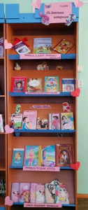По девичьим интересам