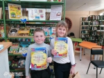 Книжкины именины