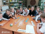Книжкины именины