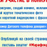 Марафон доверия 2023 - Охинская ЦБС