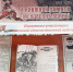 В книжной памяти мгновения войны - Охинская ЦБС