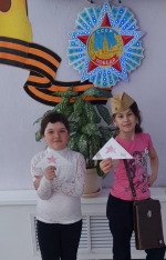 Урок памяти
