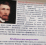 Мастер волшебной кисти - Охинская ЦБС