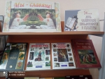 Мы – славяне!
