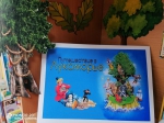 Пушкинский день