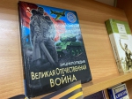 Как это было