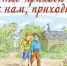 Пятая четверть - Охинская ЦБС