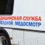 Офтальмолог и хирург в составе мобильной бригады примут охинцев на следующей неделе - Okha65.Ru