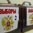 На прошедших выборах охинцы большинством поддержали партию власти - Okha65.Ru