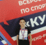 Охинский борец взял серебро всероссийских соревнований - Okha65.Ru