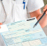 Максимальная сумма больничного в 2024 году может составить 122 тысячи рублей - Okha65.Ru